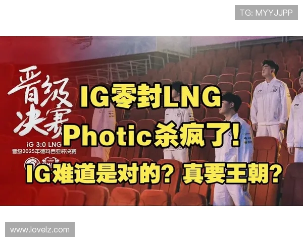 iG官媒释出赛场花絮 Photic直言需要翻译引热议电竞赛后引关注 iG官媒释出赛场花絮 Photic直言需要翻译引热议电竞赛后引关注